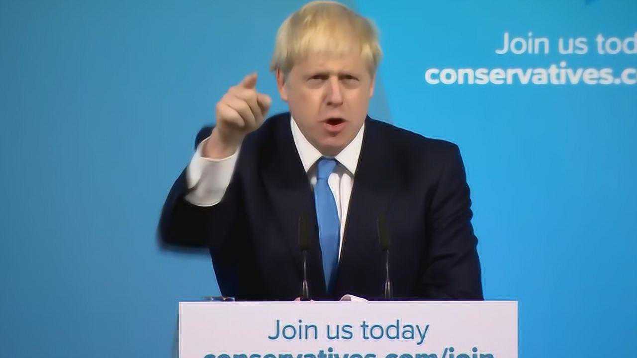 鲍里斯·约翰逊胜选后发表演讲：让“沉睡的巨人”英国重新站起来_高清