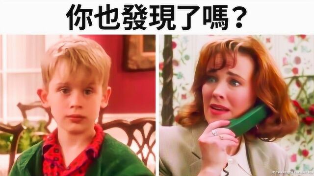 15部经典电影中的隐藏彩蛋,你发现了几个?