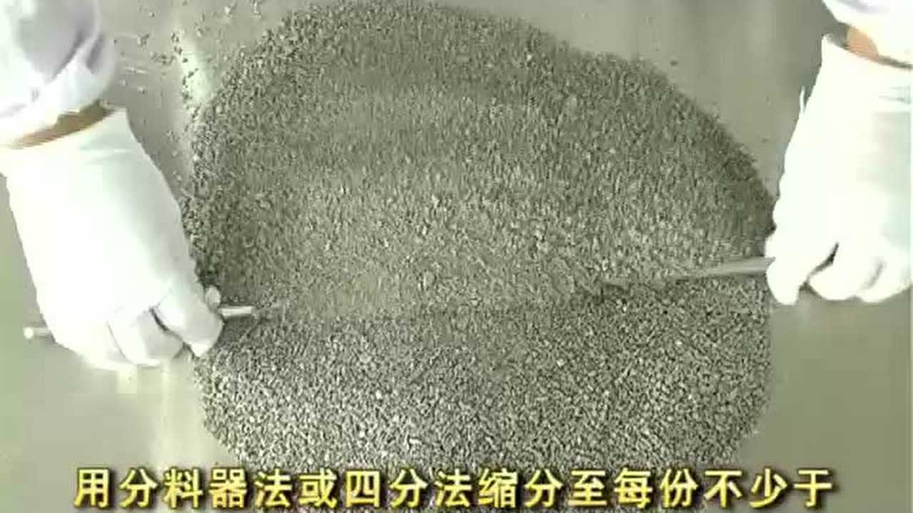 试验检测教学-07细集料筛分试验_腾讯视频