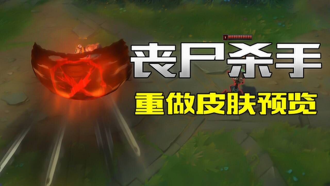 丧尸杀手潘森新版皮肤预览