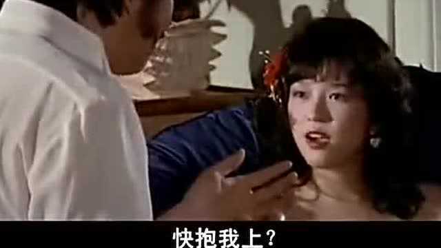 美女让小伙抱她上床,小伙抱起美女后,不料美女的头没了!