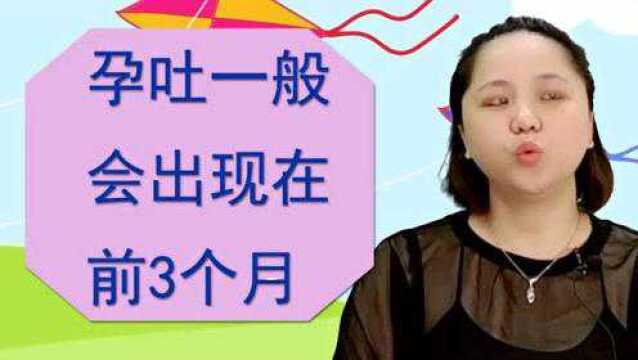 孕妈吐得难受怎么办?这五种食物可以缓解哦