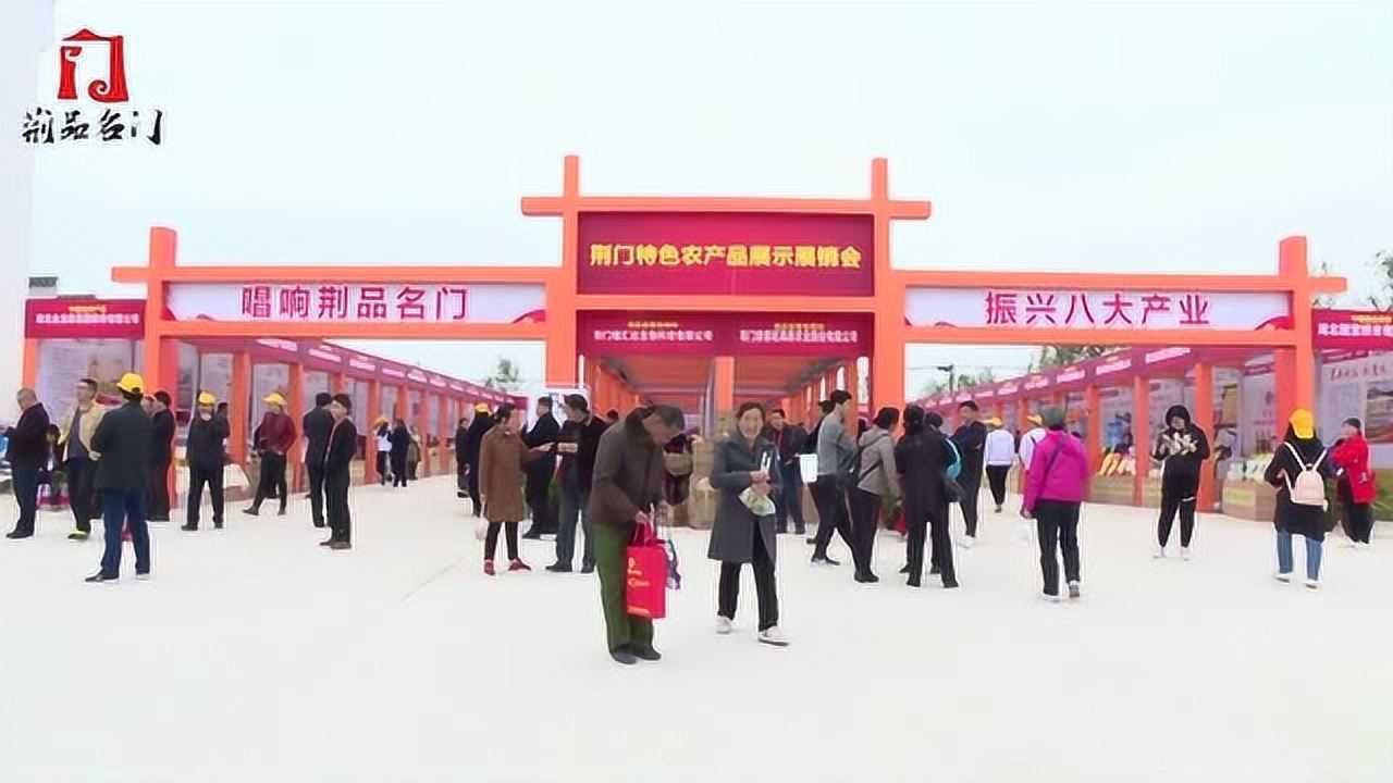荆品名门宣传片_高清1080P在线观看平台_腾讯视频
