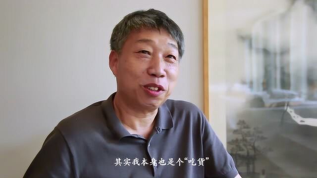 关琪:我想成为“吃货”苏东坡