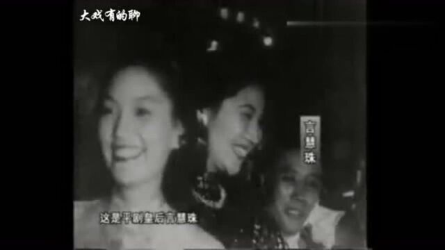 一代传奇言慧珠1946年被评为“平剧皇后”的影像,绝代美人