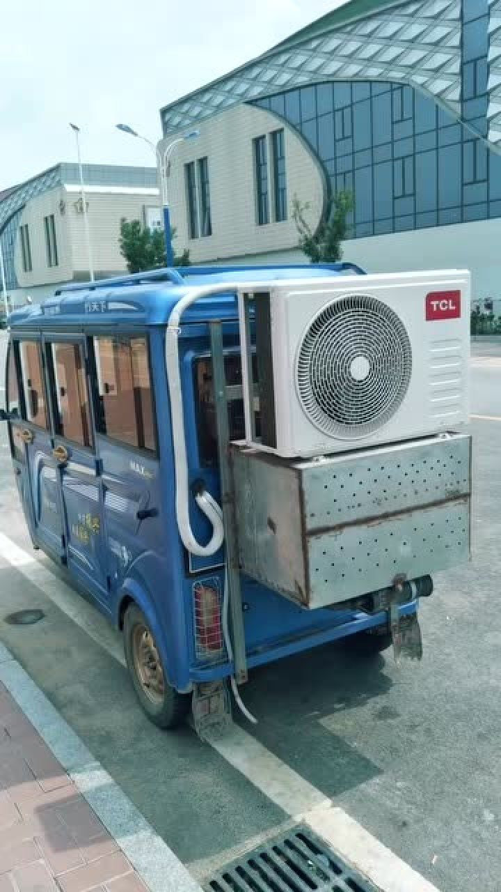 高配豪华版三轮车,打开空调整个车厢都是冬天,真是空调比车都贵