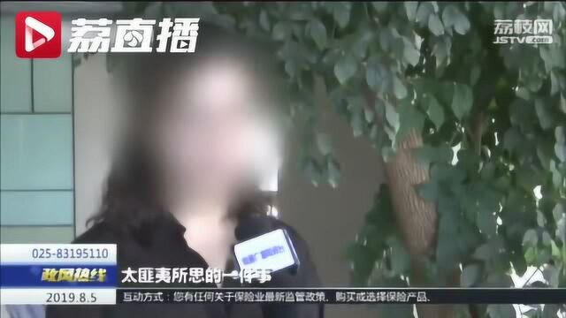 买保险图安心,为何保单凭空多出了贷款?