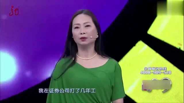 53岁丰满少妇长相貌美,一出场,主持人就称赞:穿的很青春啊!