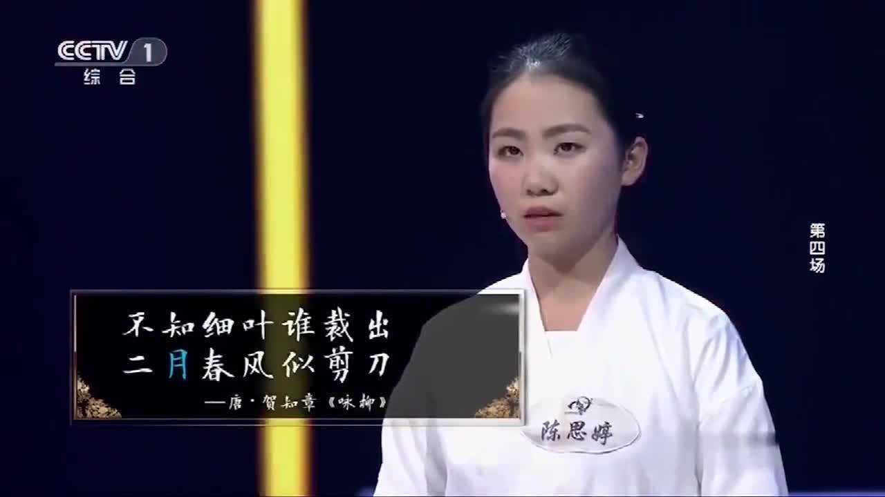 武亦姝陈思婷两才女现场pk飞花令这才是高手间的对决真牛