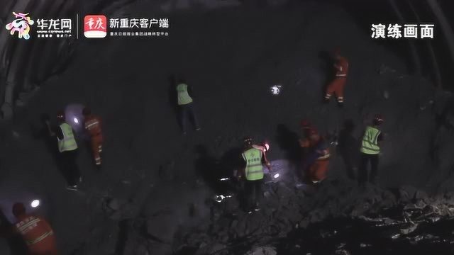 在建高速路隧道发生坍塌?别怕!这是一场应急演练