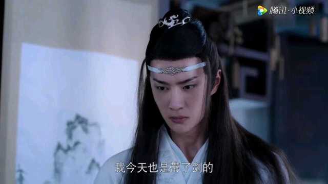 陈情令(111)