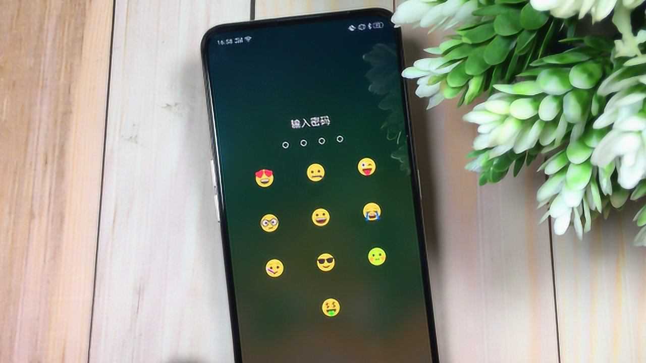 教你把微信表情设为手机锁屏密码,只需三步,个性又好看