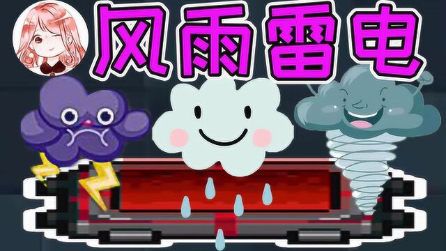 元气骑士:风雨雷电?全新融合红武!女神:你无敌的样子真帅