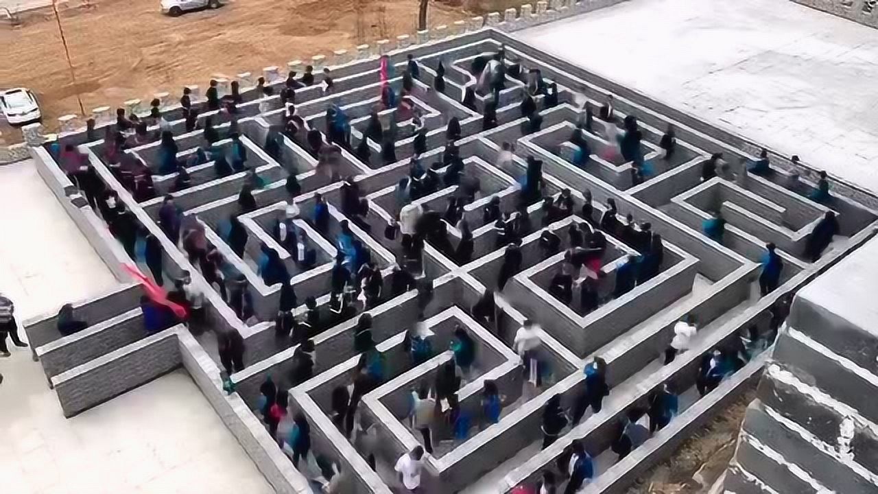 走不出去的迷宫