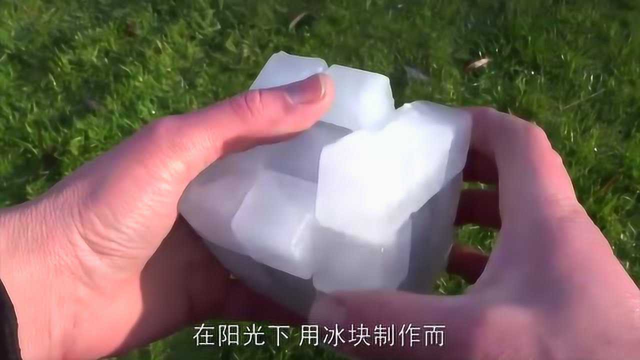 男子用冰块制作魔方随便一动就能还原网友我也能