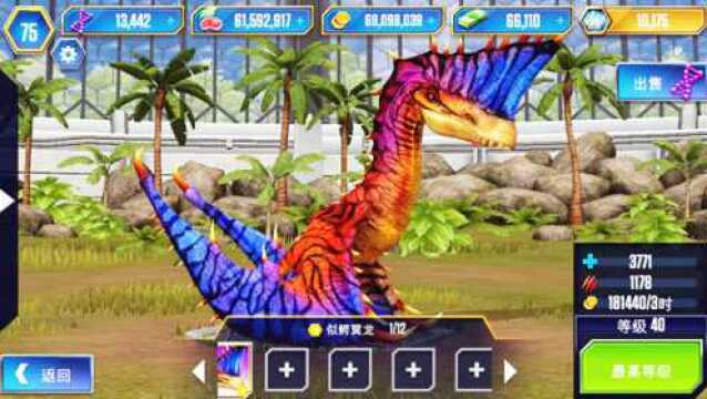 小鸢解说 侏罗纪世界1520中棘龙vs似鳄翼龙vs奥斯塔波龙