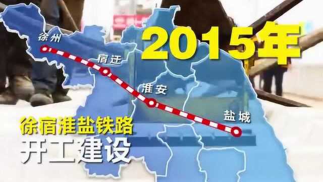 政风热线江苏省铁路集团上线