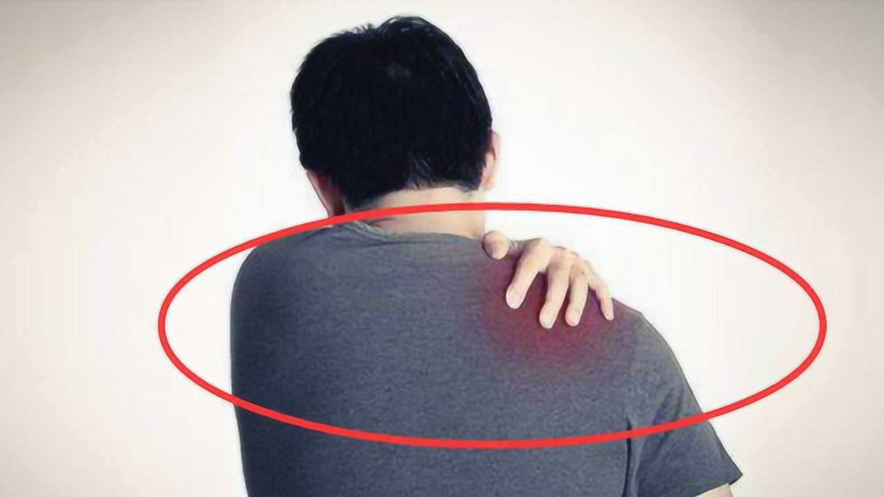 肺癌肩膀疼的位置图片图片