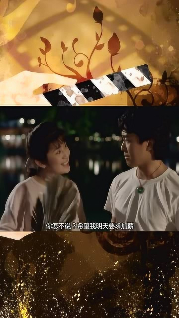 望夫成龙老女人嘲笑星仔可惜怎么嘲笑都是你丈夫