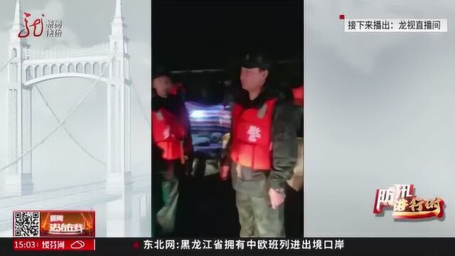 黑龙江:宝清县河水溢至城区,3000人连夜抗灾抢险筑三道防线