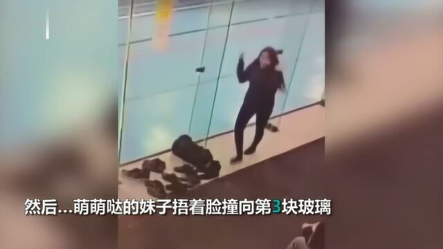 以为是门女孩一头撞上玻璃墙 害羞捂脸同一排连撞3次看呆路人