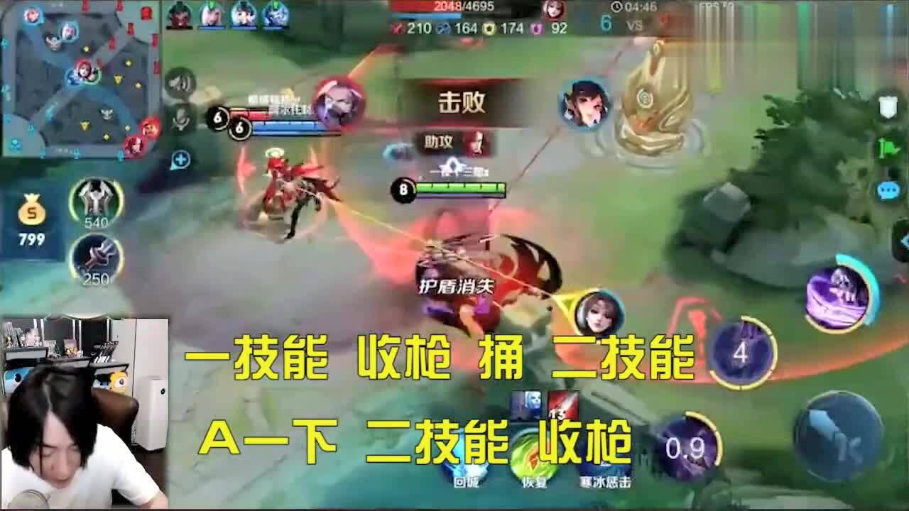 王者荣耀新英雄马超实战教学螺旋拿枪张大仙存枪很关键