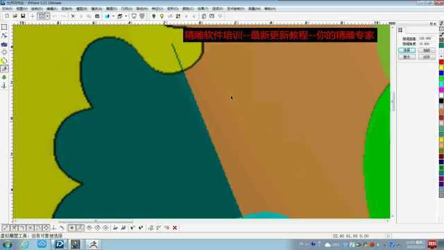绘制入门北京精雕软件工具使用教程 颜色工具讲解