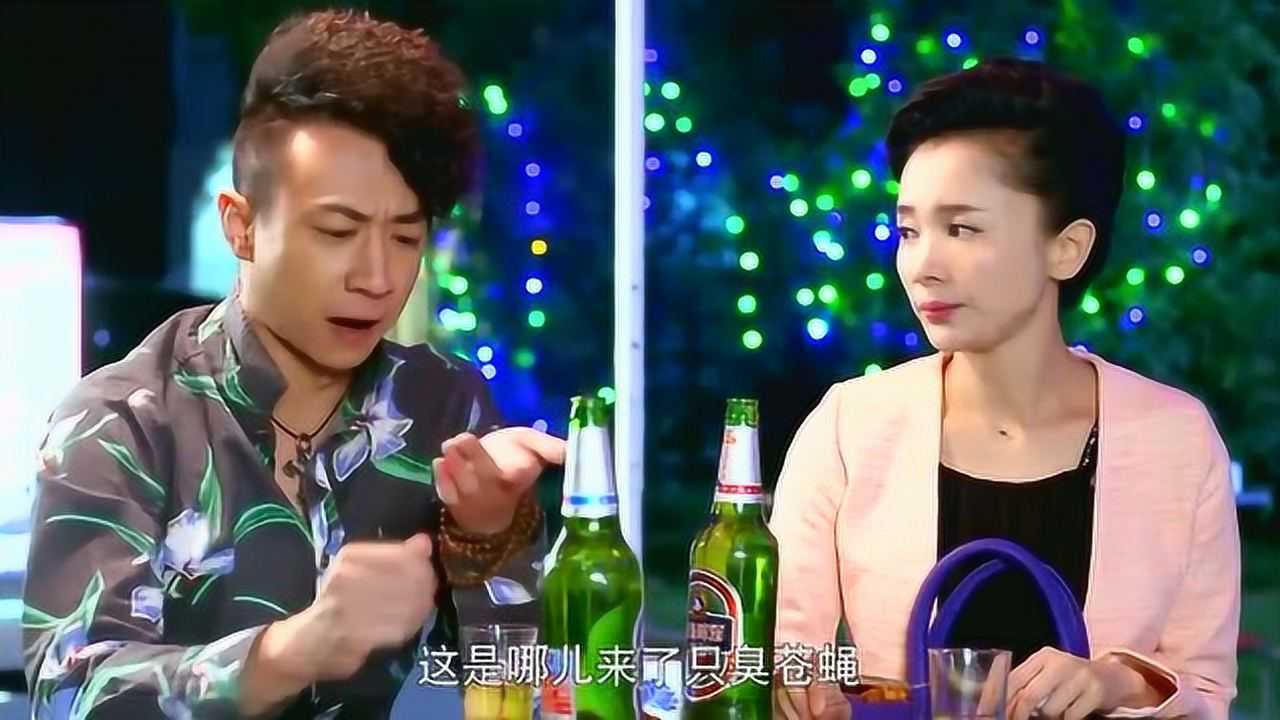 福根进城:发财福根和丽丽田枣吃饭时,被旁边醉汉骚扰