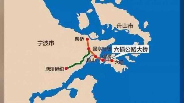 宁波西站、金甬铁路、六横公路大桥……最新消息来了