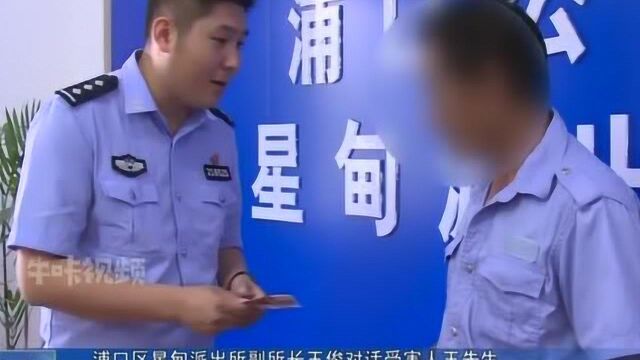 男子突然茶不思饭不想,家人担心时,人突然高兴了兜里还多了钱?