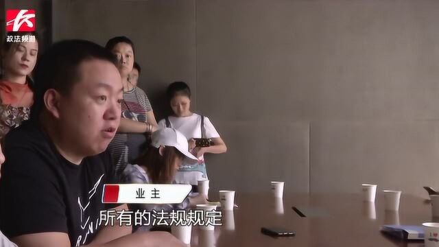 开心买房2年后购房者拒绝收房,开发商:五方验收合格