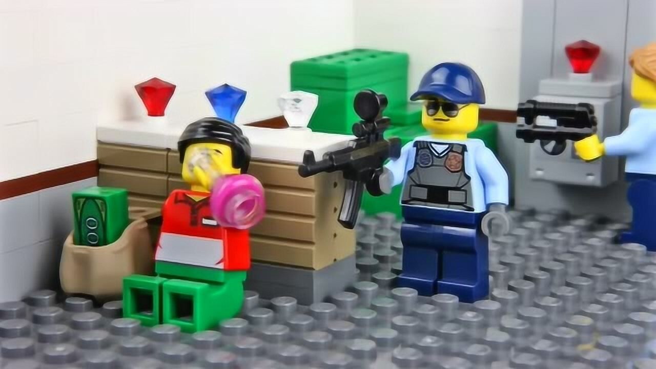 乐高卡通警察vs喝了隐身药水的歹徒
