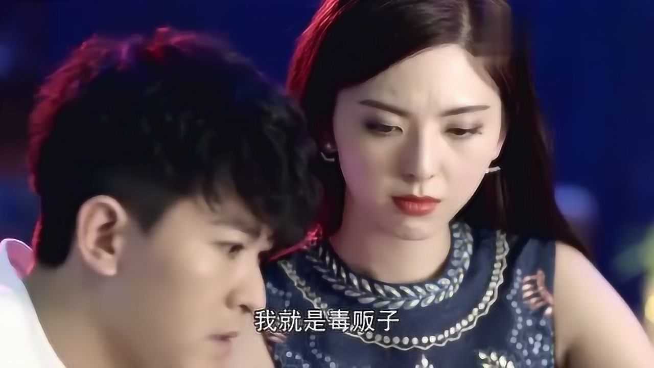 刀锋下的替身:男友靠贩毒为生!殊不知女友是"毒枭女王" !