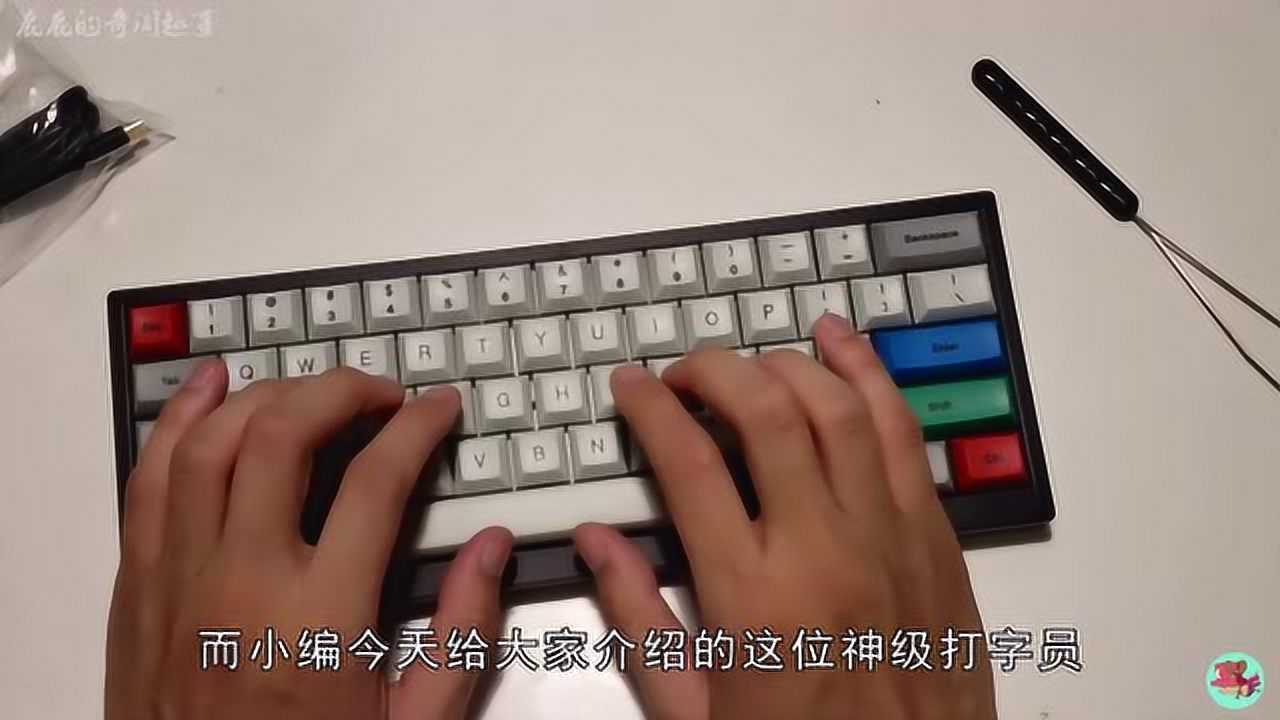 打字最快的人，一分钟四百多字，人键合一！_高清