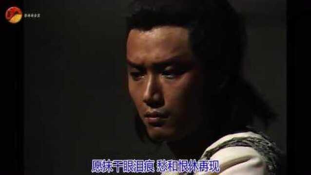 1984香港武侠剧《青锋剑影》原声主题曲《剑影泪痕》演唱:麦洁文