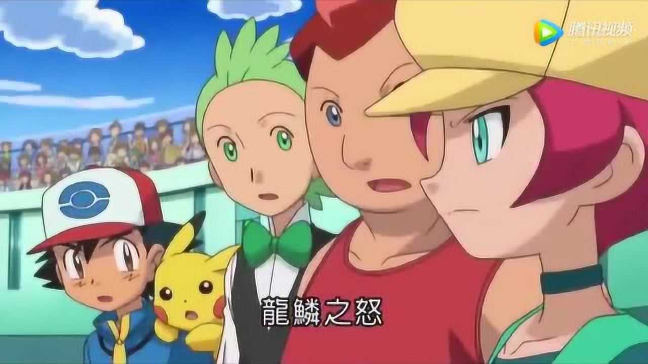 令人头皮发麻的绝招龙鳞之怒龙系宝可梦太厉害了