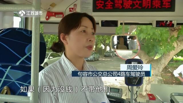 看见美好点睛中国句容周爱玲:十年爱心暖乘客 “最美女司机”