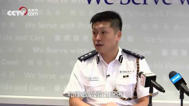 香港总警司:保护香港是警察第一责任