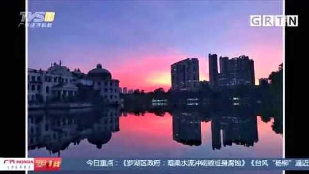 关注天气:台风“杨柳”逼近,最美晚霞刷爆朋友圈