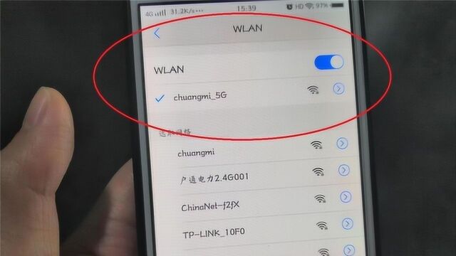 你的手机连接的是WiFi还是WLAN?还有人不当事,早知早好