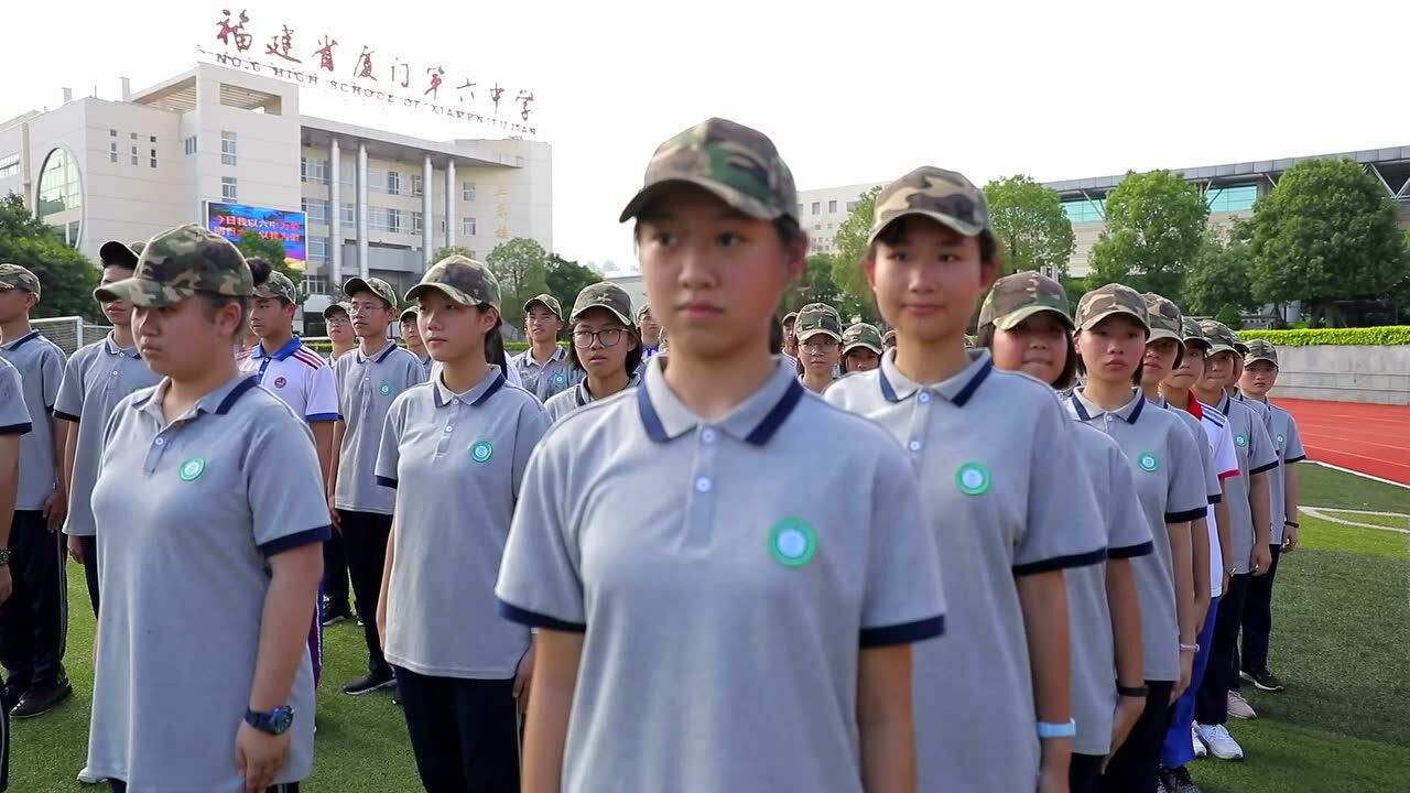 福建省厦门第六中学2019级高一19班新生军训篇_腾讯视频