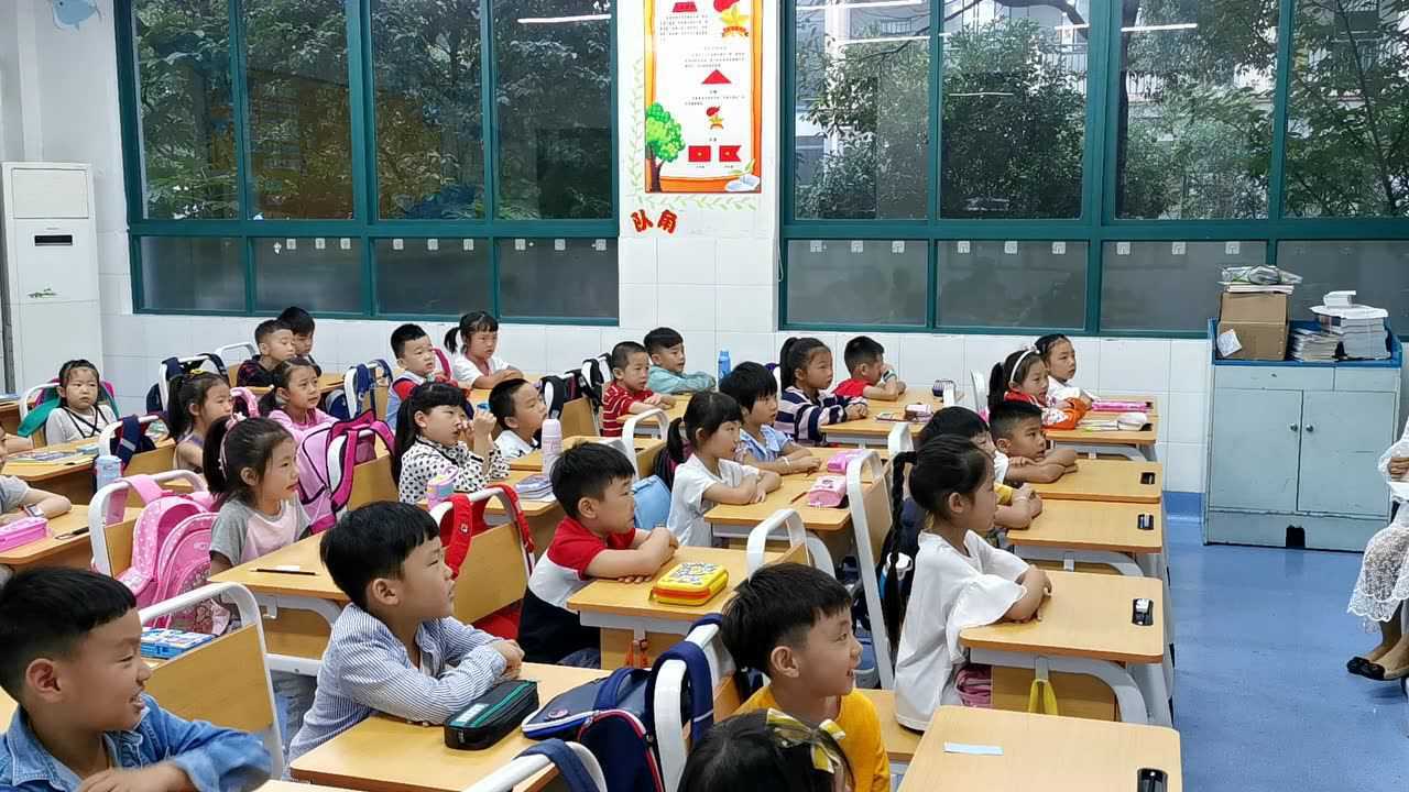 上虞华维文澜小学红色开学第一课