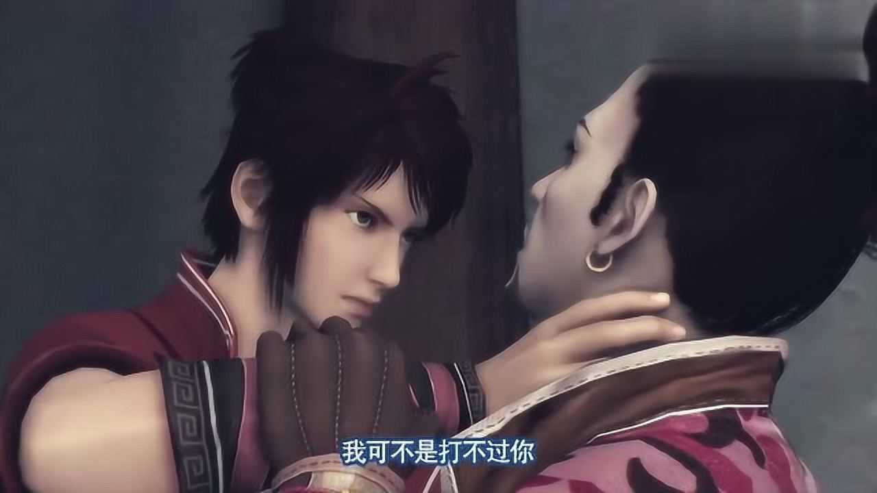 画江湖之不良人袁天罡要对姬如雪下手不良帅也有这一幕