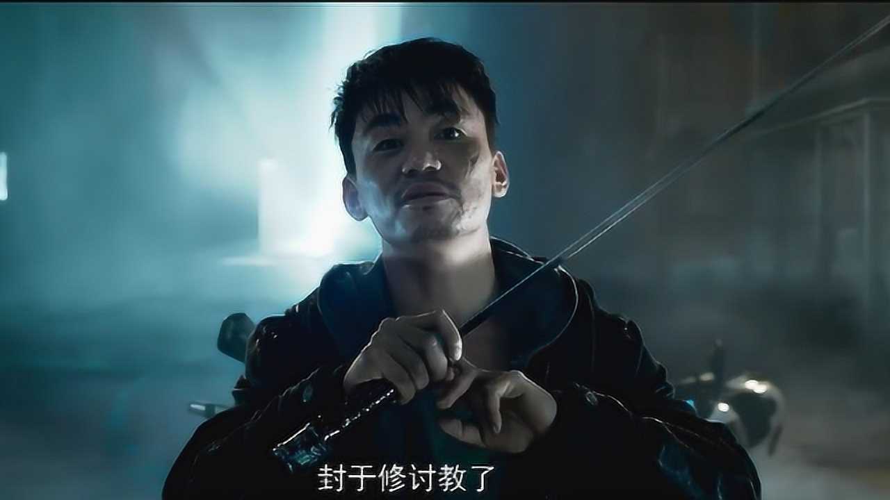 一个人的武林封于修挑战兵器之王一把小刀直接将他割喉