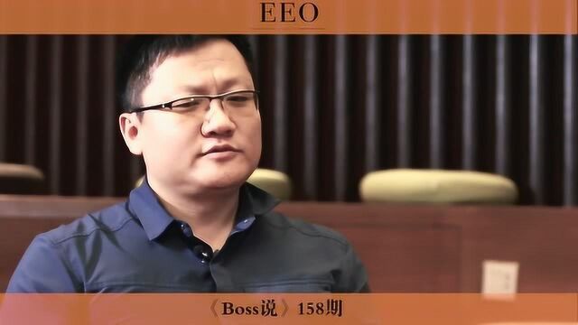 尹烨:我为什么当上华大CEO