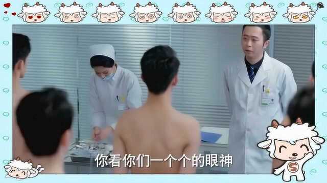 航空公司体检,全是小鲜肉,小姐姐快看有喜欢的小哥哥吗?