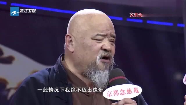 高丫曝李琦怕老婆,李琦否认,下一秒就尴尬了