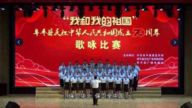 阜平唱红歌比赛01