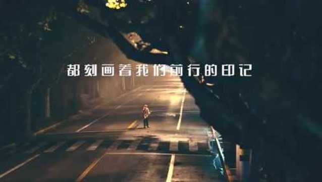 兴业银行公益广告:奋斗,让生活更美好