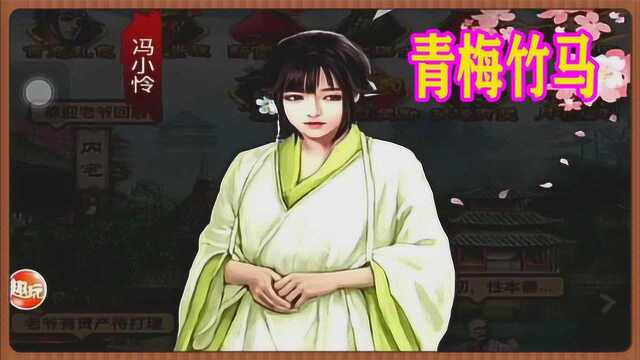 【波特】官场风云 考中状元 迎娶从小青梅竹马的姑娘